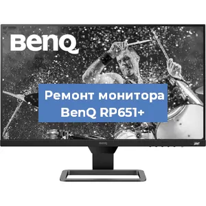 Замена конденсаторов на мониторе BenQ RP651+ в Белгороде